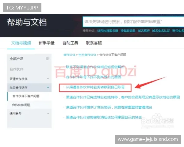 ag视讯网页版如何快速注册账户及账号安全保护措施指南