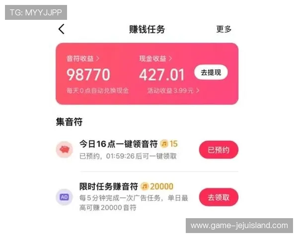最新现金真人app下载指南，轻松注册领取丰富奖励，全天候高倍率娱乐体验